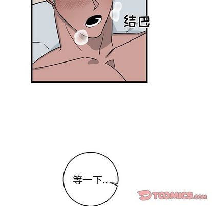 《牵我手好吗?/牵住我的手》漫画最新章节第13章免费下拉式在线观看章节第【32】张图片