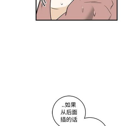 《牵我手好吗?/牵住我的手》漫画最新章节第13章免费下拉式在线观看章节第【34】张图片