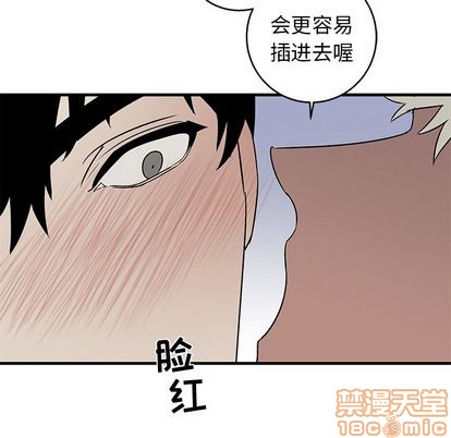 《牵我手好吗?/牵住我的手》漫画最新章节第13章免费下拉式在线观看章节第【35】张图片