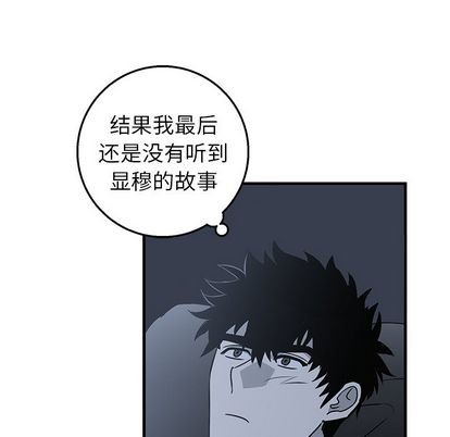 《牵我手好吗?/牵住我的手》漫画最新章节第13章免费下拉式在线观看章节第【46】张图片