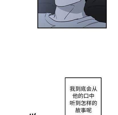 《牵我手好吗?/牵住我的手》漫画最新章节第13章免费下拉式在线观看章节第【47】张图片