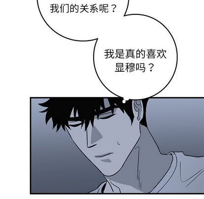 《牵我手好吗?/牵住我的手》漫画最新章节第13章免费下拉式在线观看章节第【53】张图片