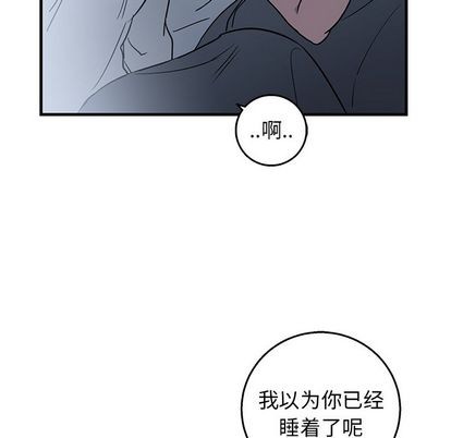 《牵我手好吗?/牵住我的手》漫画最新章节第13章免费下拉式在线观看章节第【56】张图片