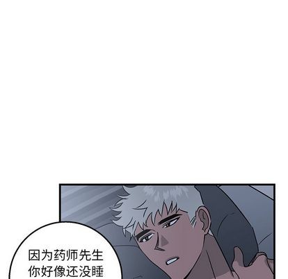 《牵我手好吗?/牵住我的手》漫画最新章节第13章免费下拉式在线观看章节第【58】张图片