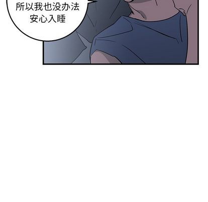 《牵我手好吗?/牵住我的手》漫画最新章节第13章免费下拉式在线观看章节第【59】张图片