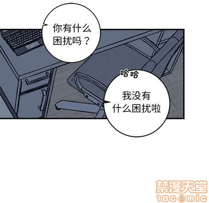 《牵我手好吗?/牵住我的手》漫画最新章节第13章免费下拉式在线观看章节第【60】张图片