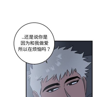 《牵我手好吗?/牵住我的手》漫画最新章节第13章免费下拉式在线观看章节第【61】张图片