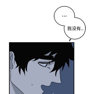 《牵我手好吗?/牵住我的手》漫画最新章节第13章免费下拉式在线观看章节第【63】张图片