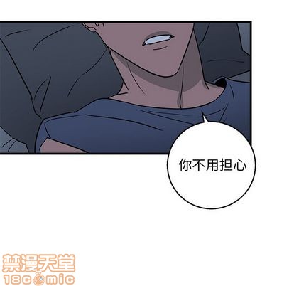 《牵我手好吗?/牵住我的手》漫画最新章节第13章免费下拉式在线观看章节第【65】张图片