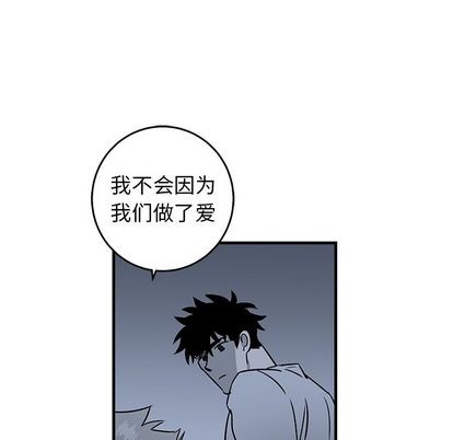 《牵我手好吗?/牵住我的手》漫画最新章节第13章免费下拉式在线观看章节第【66】张图片