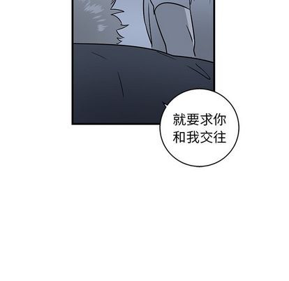 《牵我手好吗?/牵住我的手》漫画最新章节第13章免费下拉式在线观看章节第【67】张图片