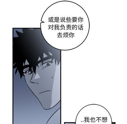 《牵我手好吗?/牵住我的手》漫画最新章节第13章免费下拉式在线观看章节第【68】张图片