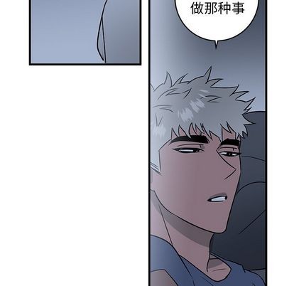 《牵我手好吗?/牵住我的手》漫画最新章节第13章免费下拉式在线观看章节第【69】张图片