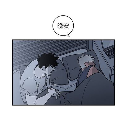 《牵我手好吗?/牵住我的手》漫画最新章节第13章免费下拉式在线观看章节第【73】张图片