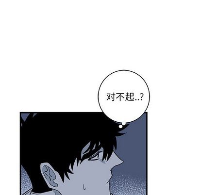 《牵我手好吗?/牵住我的手》漫画最新章节第13章免费下拉式在线观看章节第【74】张图片