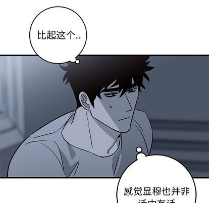 《牵我手好吗?/牵住我的手》漫画最新章节第13章免费下拉式在线观看章节第【78】张图片