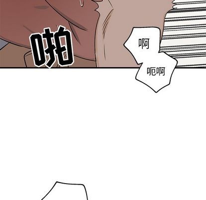 《牵我手好吗?/牵住我的手》漫画最新章节第13章免费下拉式在线观看章节第【8】张图片