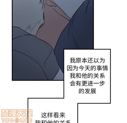 《牵我手好吗?/牵住我的手》漫画最新章节第13章免费下拉式在线观看章节第【80】张图片