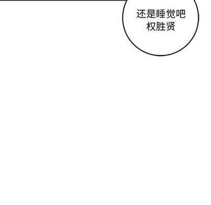 《牵我手好吗?/牵住我的手》漫画最新章节第13章免费下拉式在线观看章节第【84】张图片