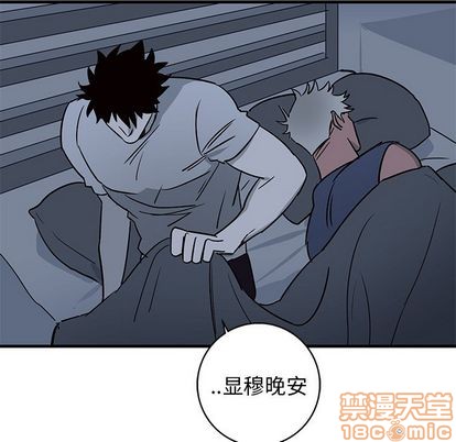 《牵我手好吗?/牵住我的手》漫画最新章节第13章免费下拉式在线观看章节第【85】张图片