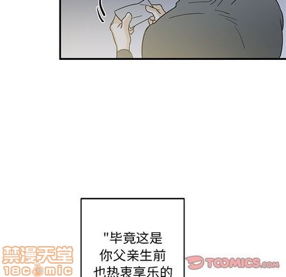 《牵我手好吗?/牵住我的手》漫画最新章节第17章免费下拉式在线观看章节第【10】张图片