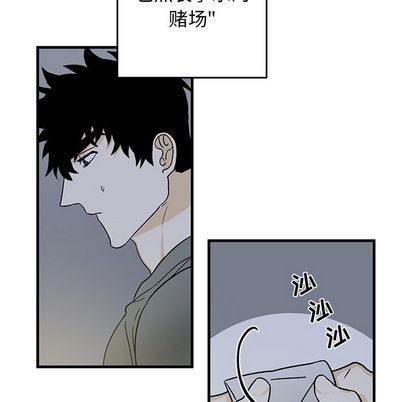 《牵我手好吗?/牵住我的手》漫画最新章节第17章免费下拉式在线观看章节第【11】张图片