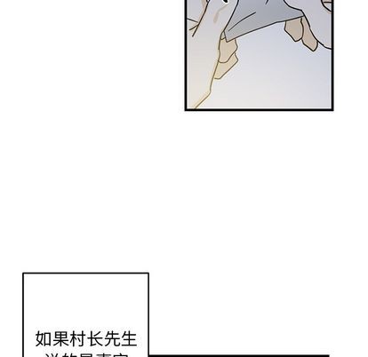 《牵我手好吗?/牵住我的手》漫画最新章节第17章免费下拉式在线观看章节第【12】张图片