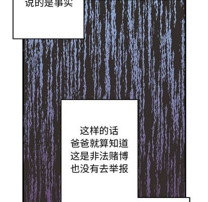 《牵我手好吗?/牵住我的手》漫画最新章节第17章免费下拉式在线观看章节第【13】张图片