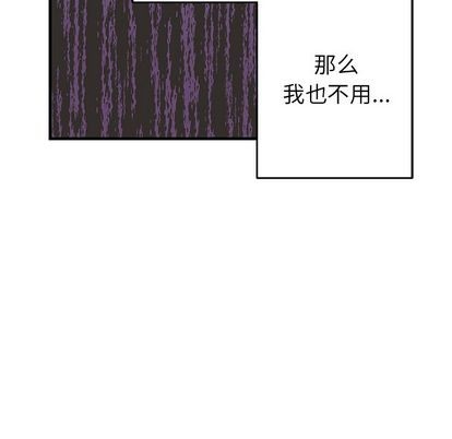 《牵我手好吗?/牵住我的手》漫画最新章节第17章免费下拉式在线观看章节第【14】张图片