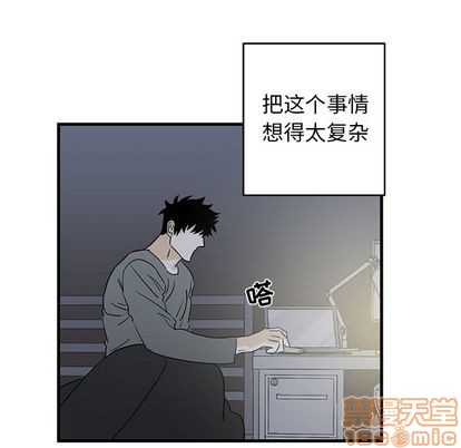 《牵我手好吗?/牵住我的手》漫画最新章节第17章免费下拉式在线观看章节第【15】张图片