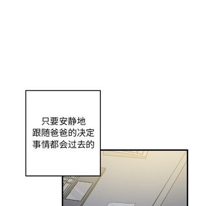 《牵我手好吗?/牵住我的手》漫画最新章节第17章免费下拉式在线观看章节第【16】张图片