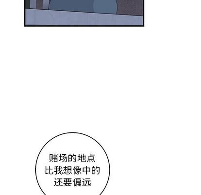 《牵我手好吗?/牵住我的手》漫画最新章节第17章免费下拉式在线观看章节第【22】张图片