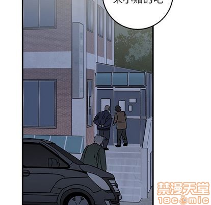 《牵我手好吗?/牵住我的手》漫画最新章节第17章免费下拉式在线观看章节第【25】张图片