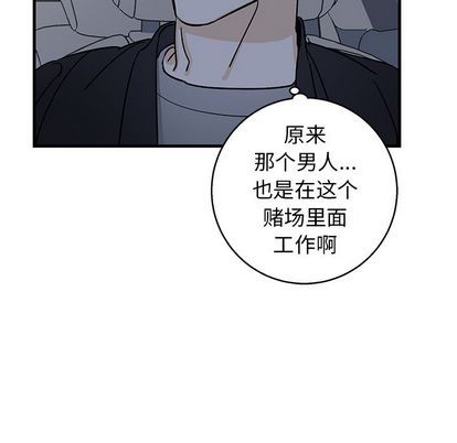 《牵我手好吗?/牵住我的手》漫画最新章节第17章免费下拉式在线观看章节第【29】张图片