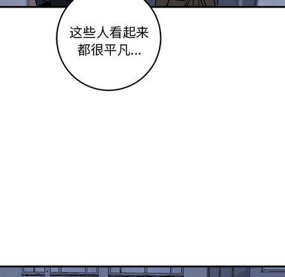 《牵我手好吗?/牵住我的手》漫画最新章节第17章免费下拉式在线观看章节第【31】张图片