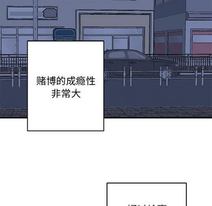 《牵我手好吗?/牵住我的手》漫画最新章节第17章免费下拉式在线观看章节第【32】张图片