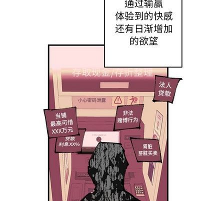 《牵我手好吗?/牵住我的手》漫画最新章节第17章免费下拉式在线观看章节第【33】张图片