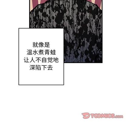 《牵我手好吗?/牵住我的手》漫画最新章节第17章免费下拉式在线观看章节第【34】张图片