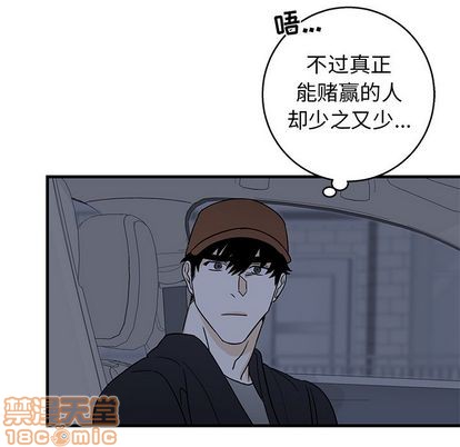 《牵我手好吗?/牵住我的手》漫画最新章节第17章免费下拉式在线观看章节第【35】张图片