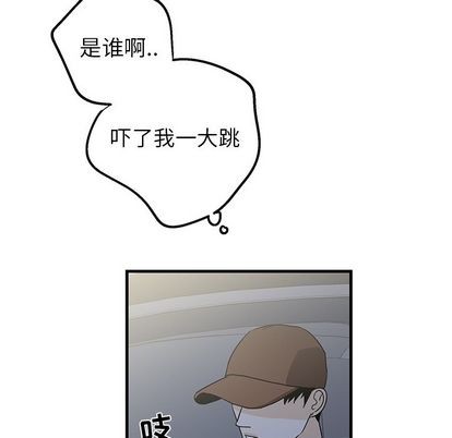 《牵我手好吗?/牵住我的手》漫画最新章节第17章免费下拉式在线观看章节第【38】张图片