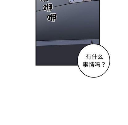 《牵我手好吗?/牵住我的手》漫画最新章节第17章免费下拉式在线观看章节第【39】张图片