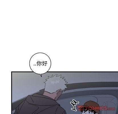 《牵我手好吗?/牵住我的手》漫画最新章节第17章免费下拉式在线观看章节第【42】张图片