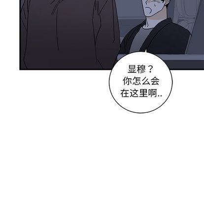 《牵我手好吗?/牵住我的手》漫画最新章节第17章免费下拉式在线观看章节第【43】张图片