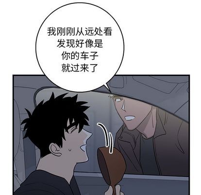 《牵我手好吗?/牵住我的手》漫画最新章节第17章免费下拉式在线观看章节第【44】张图片