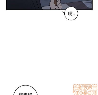 《牵我手好吗?/牵住我的手》漫画最新章节第17章免费下拉式在线观看章节第【45】张图片