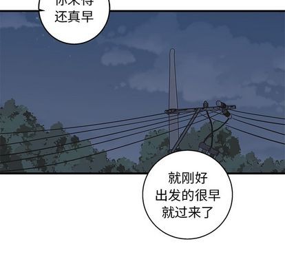 《牵我手好吗?/牵住我的手》漫画最新章节第17章免费下拉式在线观看章节第【46】张图片