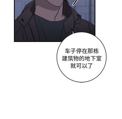 《牵我手好吗?/牵住我的手》漫画最新章节第17章免费下拉式在线观看章节第【48】张图片