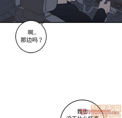 《牵我手好吗?/牵住我的手》漫画最新章节第17章免费下拉式在线观看章节第【50】张图片