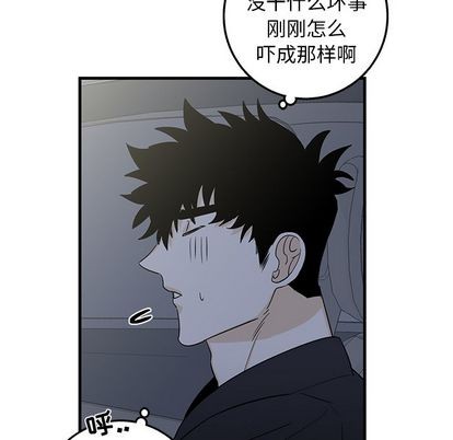 《牵我手好吗?/牵住我的手》漫画最新章节第17章免费下拉式在线观看章节第【51】张图片