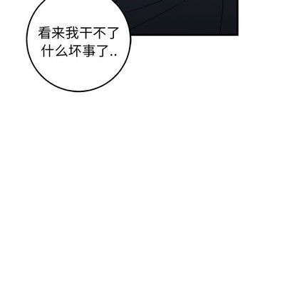 《牵我手好吗?/牵住我的手》漫画最新章节第17章免费下拉式在线观看章节第【52】张图片